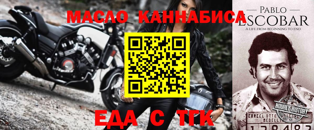 Зима  Canna-Cookies марихуана  Вход с VPN 