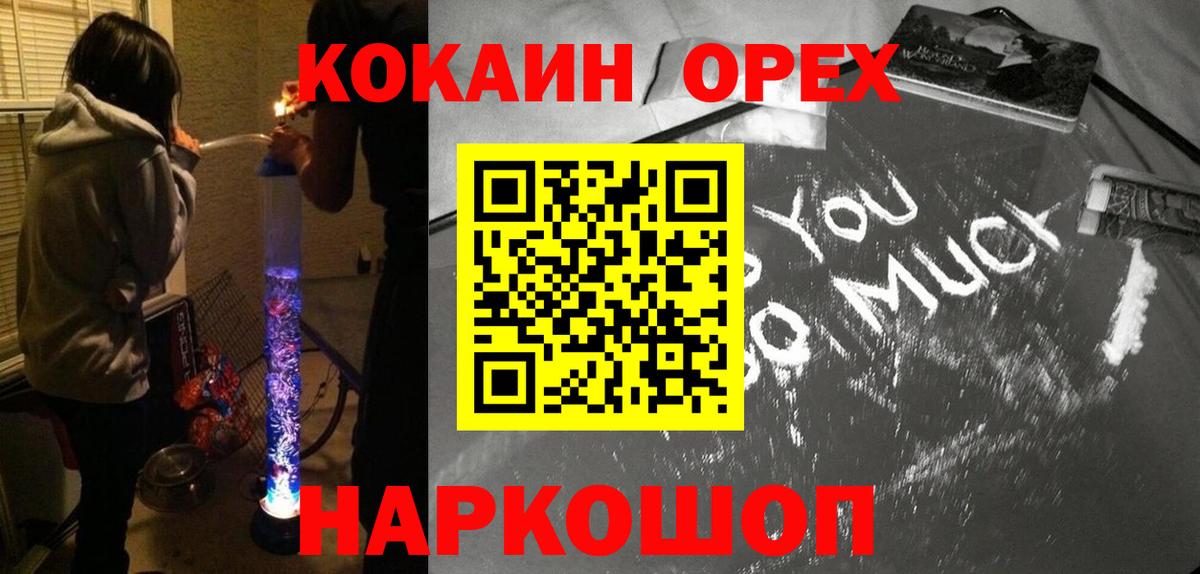 Cocaine VHQ Зима