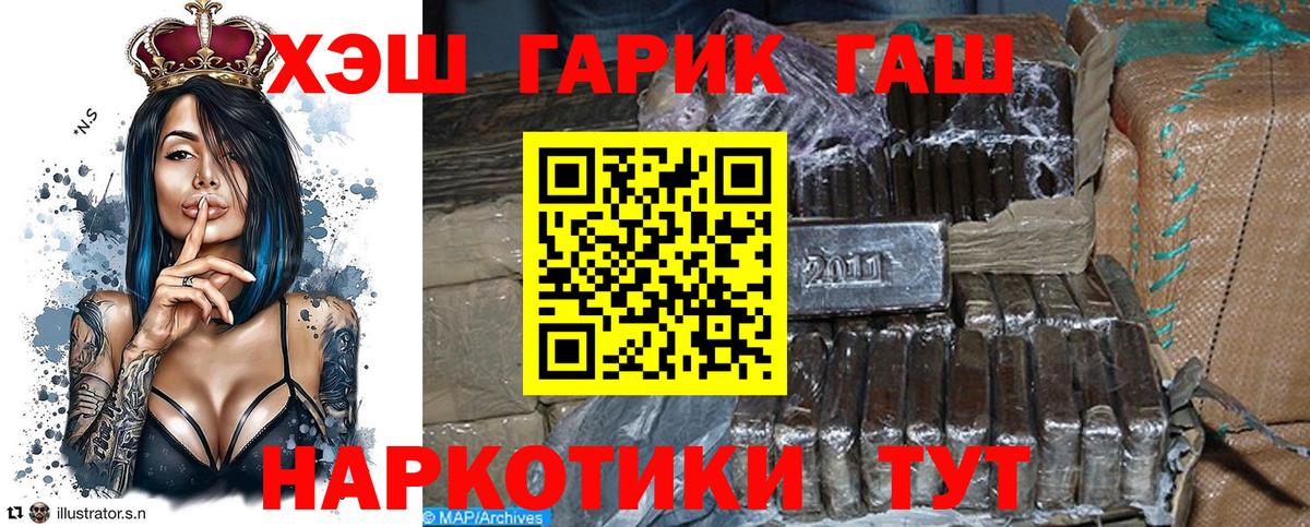 Гашиш Ice-O-Lator  ГАШИШ Premium  Вход с VPN  Зима 