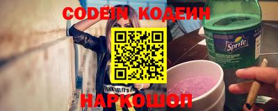 кокаин Кулебаки