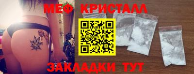 прущая мука Кунгур