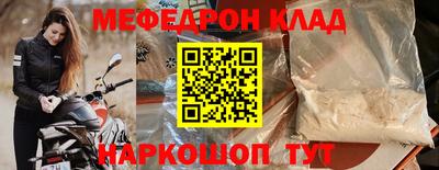 прущая мука Кунгур