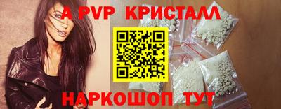 скорость mdpv Кумертау