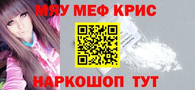 кокаин Кулебаки