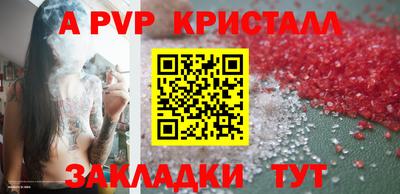 кокаин Кулебаки