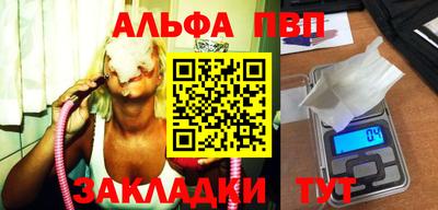 кокаин Кулебаки
