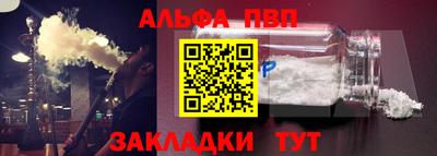 кокаин Кулебаки