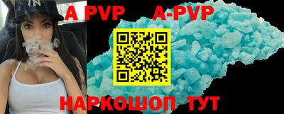 скорость mdpv Кумертау