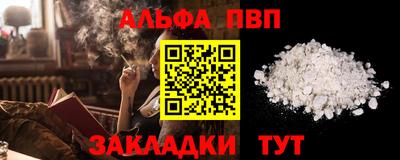 прущая мука Кунгур