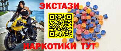 кокаин Кулебаки