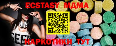 прущая мука Кунгур