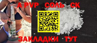 прущая мука Кунгур