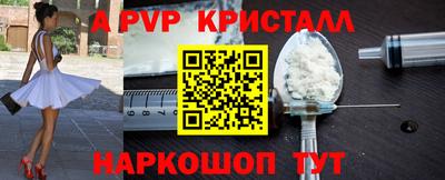 прущая мука Кунгур