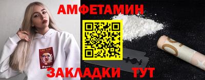 прущая мука Кунгур