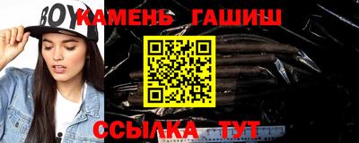 кокаин Кулебаки