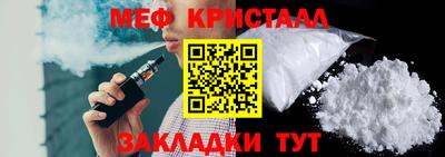 скорость mdpv Кумертау