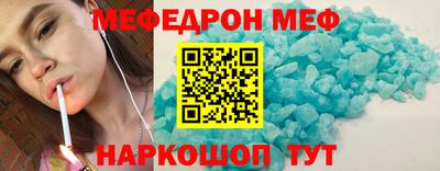 кокаин Кулебаки