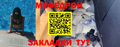 кокаин Кулебаки