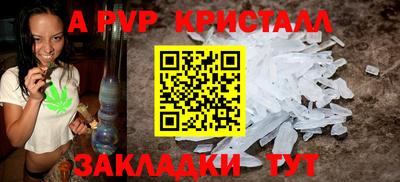 скорость mdpv Кумертау