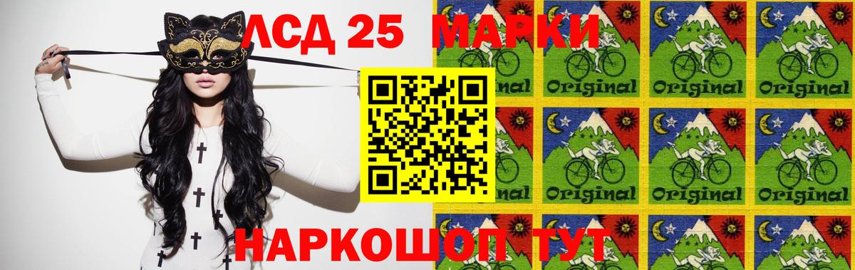 Лсд 25 экстази  Вход с VPN  Зима  Лсд 25 экстази кислота  Лсд 25 экстази кислота 