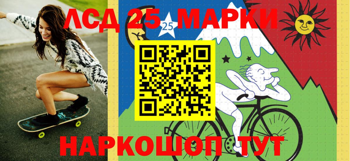 Наркотические марки 1,5мг  Вход с VPN  где купить наркоту  Зима  Наркотические марки 1,5мг 