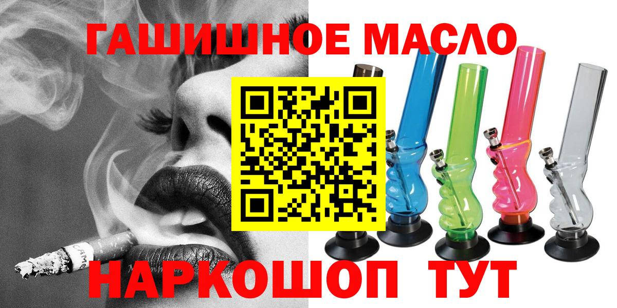 ТГК Wax Зима