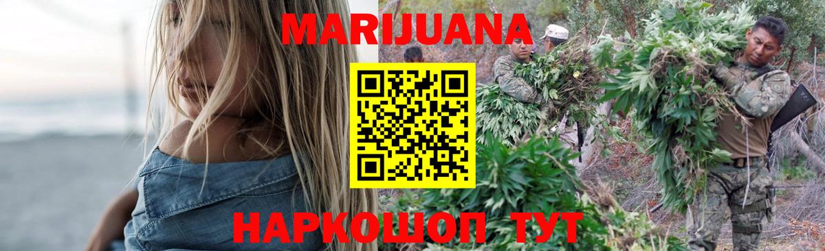 Меф МЯУ МЯУ кристаллы  КОКАИН  Вход с VPN  ГАШИШ  LSD-25  Зима  Канабис 